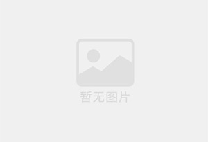 新昌防水补漏公司的电话号码是多少？
